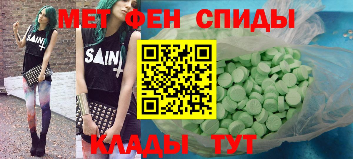 Амфетамин 98%  Вход с VPN  Удомля 
