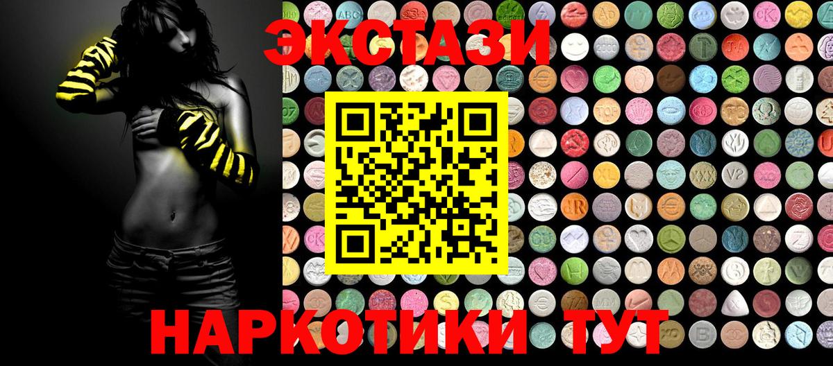 darknet какой сайт  Вход с VPN  ЭКСТАЗИ 300 mg  как найти закладки  Удомля  блэк спрут ONION  ЭКСТАЗИ  Экстази louis Vuitton 