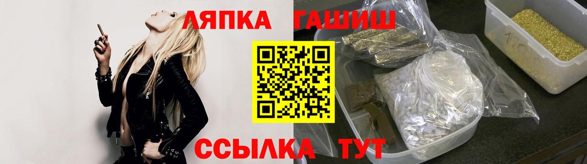 цена   Гашиш  Удомля  Вход с VPN  ГАШИШ гарик  ГАШИШ убойный 