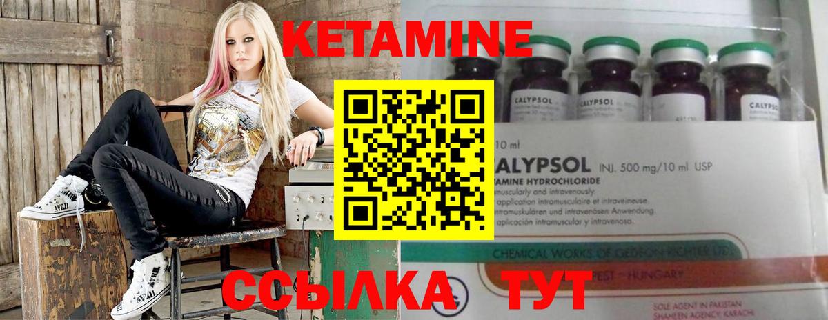 ГАШИШ  КОКАИН  Конопля  Лсд 25  Вход с VPN  Удомля  Меф МЯУ МЯУ  Меф МЯУ МЯУ   МДМА 