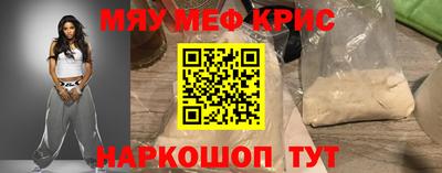 гидра Заводоуковск
