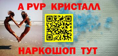 соль ск Жуковский