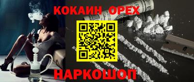 соль ск Жуковский