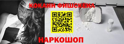 МДМА Кумертау