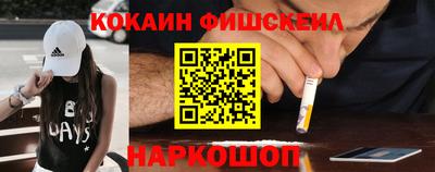 соль ск Жуковский