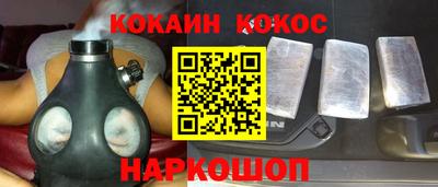 соль ск Жуковский
