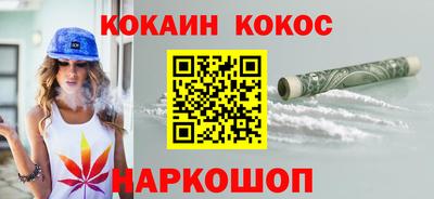 гидра Заводоуковск