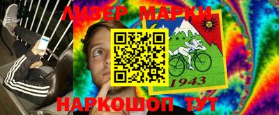 соль ск Жуковский