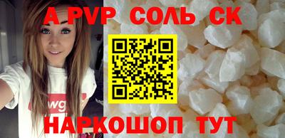 гидра Заводоуковск