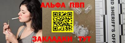 гидра Заводоуковск