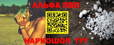 соль ск Жуковский