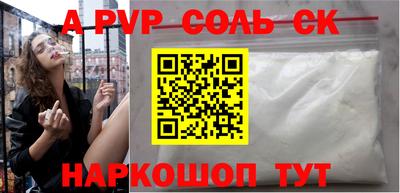 гидра Заводоуковск