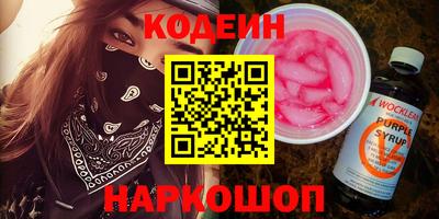 не бодяженный Заволжье