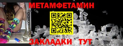 гидра Заводоуковск