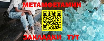 соль ск Жуковский