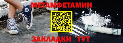 соль ск Жуковский