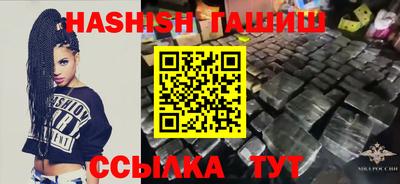 гидра Заводоуковск