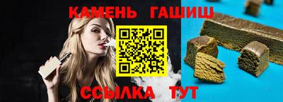 соль ск Жуковский