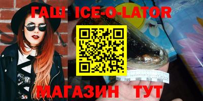 соль ск Жуковский