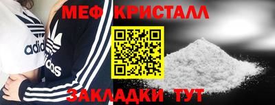 соль ск Жуковский