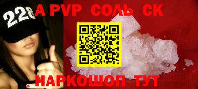 гидра Заводоуковск