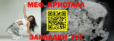 соль ск Жуковский