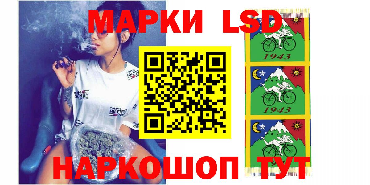 ЛСД экстази ecstasy Удомля