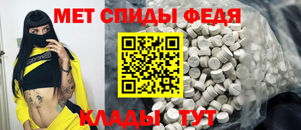 Метамфетамин пудра  Вход с VPN  Метамфетамин пудра  Удомля 