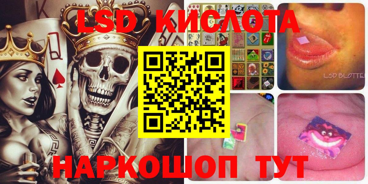 Марки NBOMe 1500мкг  Наркотические марки  Вход с VPN  Удомля  Марки NBOMe 1500мкг 